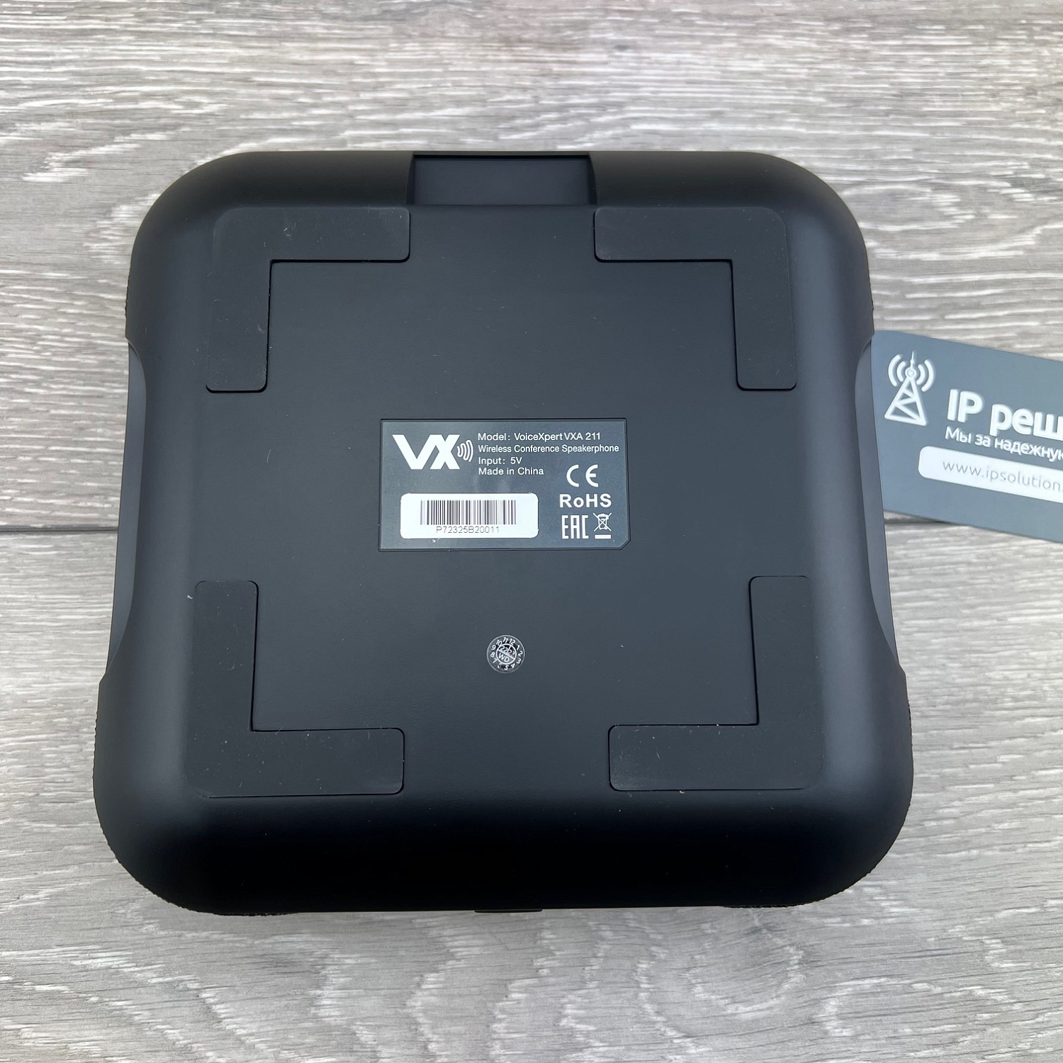 VoiceXpert VXV-320-KIT3, система видеоконференций